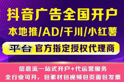 探索百度竞价包年推广的秘密——多行业案例分享